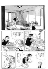 [Koike Kazuo &amp; Kanou Seisaku] Mamonogatari Itoshi no Betty vol.13-