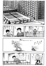 [Koike Kazuo &amp; Kanou Seisaku] Mamonogatari Itoshi no Betty vol.09-