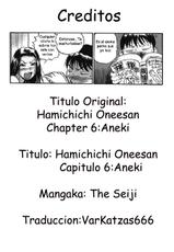 [The Seiji] Hamichichi Oneesan Cap 05 (Spanish)-