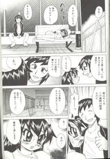 [Kawamoto Hiroshi] Bakunyuu Byouin -Nurse no Hatsutaiken--[河本ひろし] 爆乳病院 ナースの初体験