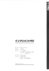 [Ootori Ryuuji] INCREMENT RO-[おおとりりゅうじ] インクリメント アールオー