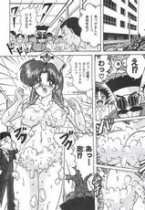 [Kamitou Masaki] Magical Nurse 1-(成年コミック) [上藤政樹] 魔法の看護婦 マジカル・ナース 上