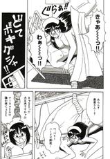 [Monota Rinu] Ryoujoku Kisekae Ningyou-[ものたりぬ] 凌辱きせかえ人形