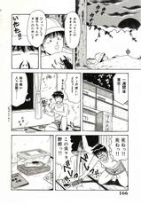 [Monota Rinu] Bakunyuu Saikuron-Z | Burst bust surely suggestion the CYCLONE-Z-[ものたりぬ] 爆乳サイクロンゼット