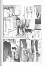 [Yuuki] Binetsu Renai Monogatari 01-