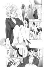 [Miyazaki Maya] Kyou kara Watashi to H Shinai? | &#039;&#039;Would you make love to me...?&#039;&#039;-[宮崎摩耶] 今からワタシとHしない?