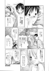 [Miyazaki Maya] Kyou kara Watashi to H Shinai? | &#039;&#039;Would you make love to me...?&#039;&#039;-[宮崎摩耶] 今からワタシとHしない?