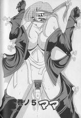 [Towai Raito (Action Comics)] Beautiful Ninja Lover-