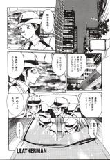 [Kio Seiji] LEATHERMAN Vol.01-[きお誠児] レザーマン Vol.01