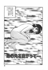 [Maakou] Tyokotto Love-(成年コミック) [雅亜公] ちょこっと・らぶ