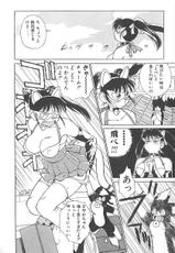 [TRUMP] Charm the Cat 2 Sayaka Ganbaru!!-[TRUMP] チャーム・ザ・キャット 2 さやかがんばる!!