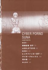 [Suna] Cyber Porno-[砂] サイバーポルノ