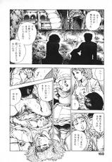[Toshio Maeda] Urotsukidoji 3 ~Sanmen Oni Hen~-[前田俊夫] うろつき童子 3