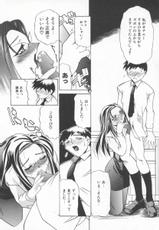 [Anthology] Office Lady Special-