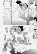 [Ginyoku Screw] Onee san ni Tokasarete vol.01-02-[銀欲スクリュー] お姉さんに溶かされて vol.01-02