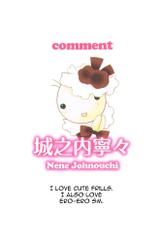 [Jounouchi Nene] Otome Senshi Lovely 5! Ch.1-3 [English]-