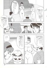 [Minor Boy] 舞姫恥辱のレッスン [2005-11-22]-