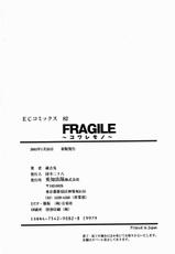 [Yoshimitsu Kura] Fragile-[蔵吉光] FRAGILE