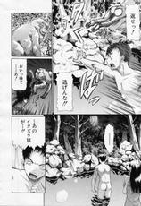 [Ozawada Kengo] No-Pan Ch.01-04 (Complete)-[小沢田健吾] のーぱん! 全4話