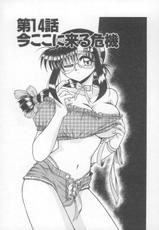 [Rokujou Mugi] Takinou Kaden Musume Hatsubai Chuu! (Now on sale Multi function Electric household appliances Girl)-[六条麦] 多機能家電娘発売中！