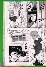 [Minor Boy] Keiko Sensei no Kagaijugyo - part4-