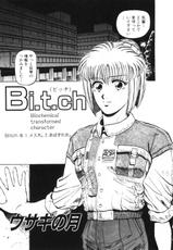 [Usagi no Tsuki] Bi.t.ch-[ウサギの月] Bi.t.ch