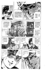 [Ogino Makoto]ALGO / PC Knight vol.8-荻野真 - 電腦騎士 8