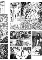 [Ogino Makoto]ALGO / PC Knight vol.8-荻野真 - 電腦騎士 8