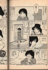 100% Sakaguchi Iku Short Stories 2-１００％坂口いく短編集