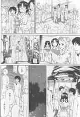 COMIC Kairakuten 2007-11-(成年コミック) [雑誌] COMIC 快楽天 2007年11月号