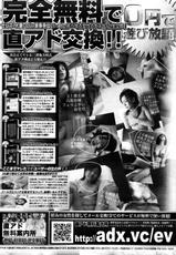 COMIC Kairakuten BEAST 2010-05-[雑誌] COMIC 快楽天 BEAST 2010年05月号
