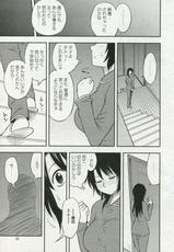 [Maeda Sengoku] Sakuradasan to Boku no Koto Play 3 (Comic Action Pizazz DX 2010-04)-[前田千石] 櫻田さんと僕の事 プレイ 3