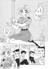 [春風サキ(Harukaze Saki)] 春色のFASCINATION-(成年コミック) [春風サキ] 春色のFASCINATION [1998-04-30]