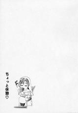 [Kouji Tanaka]/[tanaka (hosi) ko^ji] mogitate marina chan 1-[タナカ☆コージ] もぎたてマリナちゃん 1
