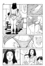 [Takashi Katsuragi] Hitoduma eros vol. 2-[桂木高志] 人妻エロス 2
