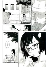 [Mutsuki Tsutomu] Romance Jigoku (an abyss of romance)-[むつきつとむ] ロマンス地獄 [09-07-13]