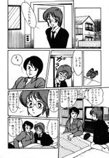 [Miwa Uzuki] Houkago wa H Time-[美和卯月] 放課後はＨタイム