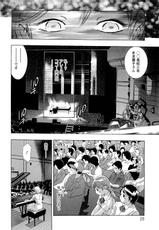 Hirohisa Onikubo - Jubaku no Stage (Stage of Spell)-[鬼窪浩久] - 呪縛のステージ