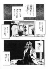 [Rokujou Mugi] Midara na Yoru heno Shoutai-[六条麦] 淫らな夜への招待 Nightmare