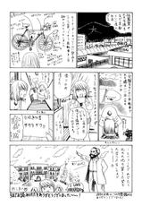 [Kahoru Yunagi] Kininaru Roommate Vol.4-［夕凪薫］気になるルムメイト４ The Roommate