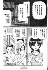 [PAJA]-Dangerous female teacher (Chinese)-