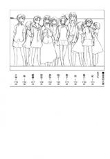 [Kurogane Kenn] Shoujo Sect Vol.2 (Korean)-[玄鐵絢] 少女セクト02 [韓国翻訳]
