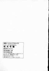[Arino Hiroshi] Mesuinu Reijou -Best of Arino Hiroshi--[ありのひろし] 牝犬令嬢