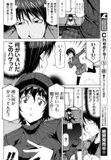 Comic Men&#039;s Young Special IKAZUCHI Vol.14-[雑誌] メンズヤングスペシャル 雷IKAZUCHI Vol.14