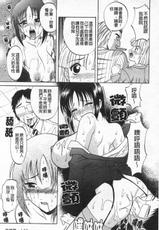 [Takaoka Motofumi] Hey teacher, it is your fault!! (CN)-