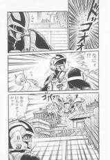 [Shin Tsuguru] Astriber Invincible Robo Bs-09-[シン・ツグル] 無敵ロボＢＳ－０９アストライバ－