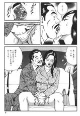 [Kageyama Rou] Wakazuma Honto ni Suki na no-[景山ロウ] 若妻ほんとに好きなの