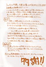 [Shiwasu no Okina] Shining Musume. 4. Number Four [Chinese] [Badluck1205]-[師走の翁] シャイニング娘。 4. Number Four [中国翻訳]