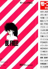[Egawa Tatsuya]be free01-[江川達也] BE FREE! 第01巻