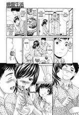 [Itaba Hiroshi] - Late Marriage Life - Parts 1 &amp; 2 Complete (English) [Brolen &amp; Makasu]-[板場広し] 晩婚生活